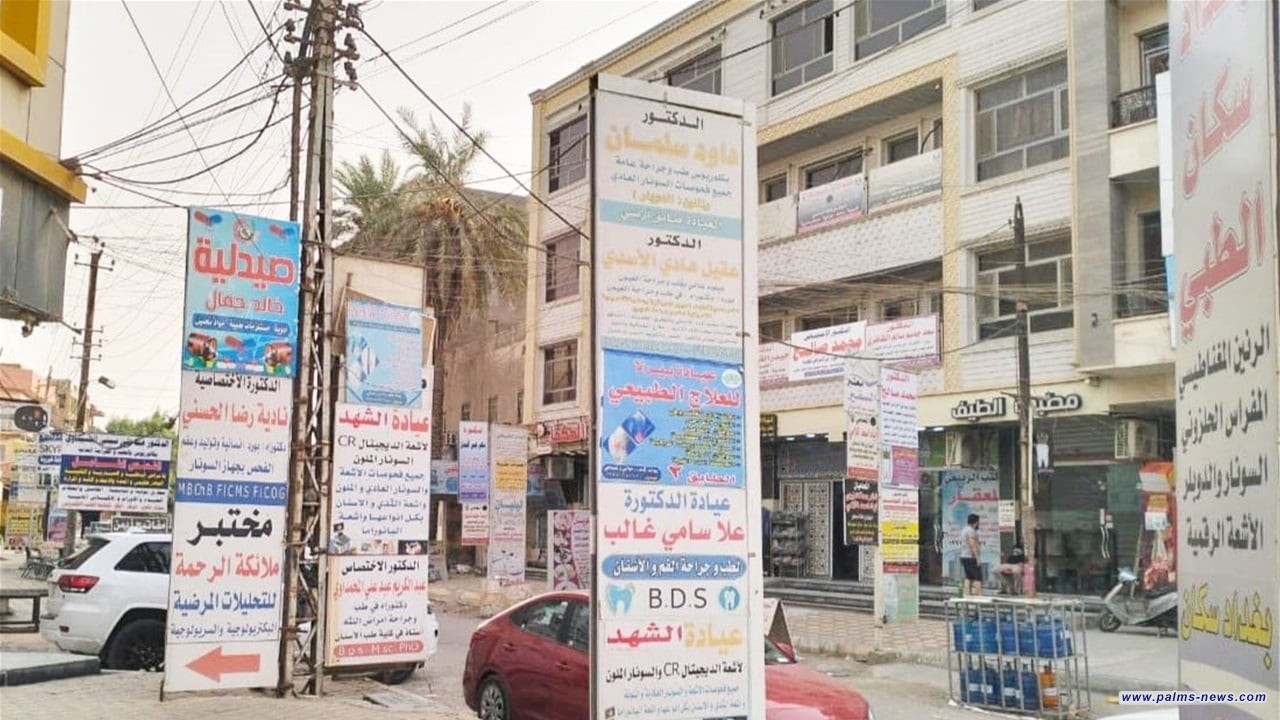 بغداد تواصل حملاتها لمكافحة التشوهات البصرية